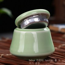 세라믹 찻잎 탱크 저금통 중 작은 사이즈 미니 밀봉 저장병 진주 가루 향분 연고 탱크 얼음 갈라진 다기, 핑크, 큰 사이즈