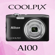 니콘 쿨픽스 A100 스타일리시한 고화질 카메라 k, 32GB 메모리+케이스+리더기