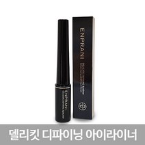 엔프라니 델리킷 디파이닝 아이라이너 5.5g, 1개