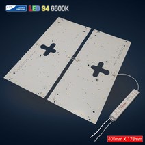 패밀리라이팅 LED모듈 S4 6500K, 사각방등 50w 400mmX178mm