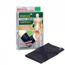 반테린코와 [일반]팔꿈치보호대 S, 1개