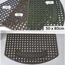 전원주택 신발털이 복들어오는 현관 발매트 개업선물 흙마당 실외현관 장마철 어린이집, 50x80 그레이