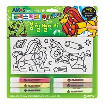 글라스데코 스티커 봄철 별자리 스티커물감