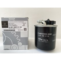 벤츠순정 연료 필터 디젤 필터 A6510903152 6510900852 KL914