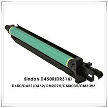 신도리코 D450RC(DR316) Drum Unit(호환수입완제품)