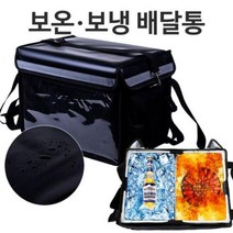 배달용 보온 보냉 배달통 방수가방 오토바이 배달통 배달가방 보냉백 보온백, 오토바이 보온보냉배달통32리터