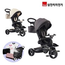 삼천리자전거 삼천리 2023 쥬시트라이크 바람막이포함 유모차형 세발자전거, 멜란지오트밀, 색상:멜란지오트밀