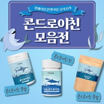 먹기편한 리얼 콘드로이친 정 가루 분말 저분자 콘드로친 콘드라이친 콘도레이친 상어 연골 타블릿 콘드레이친 프리미엄 알약 콘도르이친 chondroitin SharkCartilage, 1. 콘드로이친 정 1통(60정)-1개월