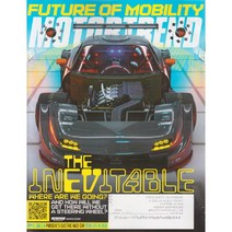 Motor Trend USA (자동차잡지), Motor Trend (2022년 3월호)