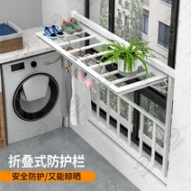 무타공 추락방지안전바 방범창안전바 창문방범창 발코니 난간 건조대 접이식 베란다 실내 야외 다용도, 높이110cm 넓이 맞춤제작