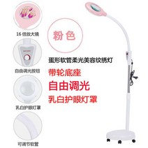 눈 보호 LED 미용실 자수등 전용 속눈썹 조명 네일아트종 속눈썹 냉광 낙지등 무영등, 계란형 조광(바퀴가루 포함), 규격 없음