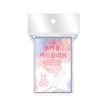 ONEL 오늘의 포카용 카드슬리브 56mmX87mm (50매), 투명, 1개
