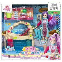 영실업 O 시크릿쥬쥬 내 꿈은 아쿠아리스트, 단일옵션