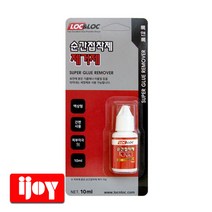 록앤록 순간접착제 제거제 10ml 액상형
