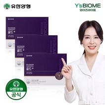 (유한양행)NEW 와이즈바이옴 골드플러스(9통), 단일속성