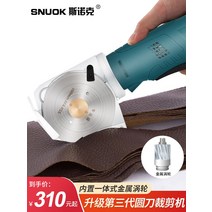 원단 재단기 고속 트랙 충전식 절단기 가죽 천 시트지, A 배터리 1개 충전 1개 2000mAh