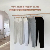 [4color]mini_made 편하당 조거팬츠(M L)