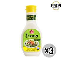 오뚜기 홀스래디쉬 소스 250g X 3개