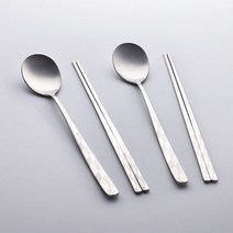 체크 샌딩 수저 10벌세트, 단품, 단품