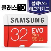 다양한 g80sd카드 인기 순위 TOP100 제품 추천 목록