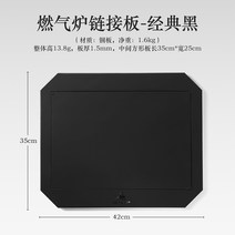 4인용 6인용 접이식 폴딩 캠핑 아웃도어 망상 바베큐 테이블 채움판 철망 티테이블 물빠짐 선반 격자형 자가용 야외 식탁, 27 가스렌지 연결판 블랙（강판）