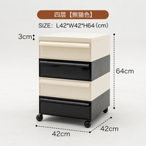 모빌리티 모듈 스토리지 컨테이너 캐비닛 이동식 수납장 디자인 보관함 정리함 카트, 3층 블랙 화이트