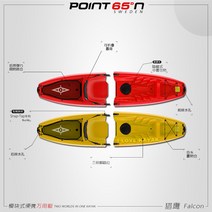 물놀이보트 피싱카약 2단 조립식 카약패들 플라스틱 낚시보트 낚시카약 보트 카약카누배, 01. 1인용