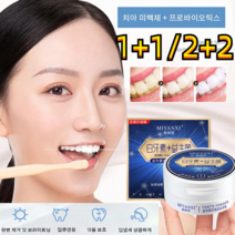 1+1/2+2 프로바이오틱스 노란 치아 미백 파우더 워싱 클렌징 파우더 구강 위생 클렌징 플라크 치과 도구, 50g*6