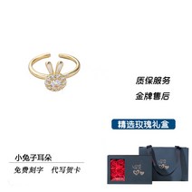 계묘년 애끼 트렌디 귀걸이 창업 핑크 래빗 러블리 우정 손가락 여자반지