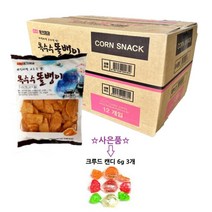 동아제과 옥수수똘뱅이 180g 12개 (1박스) + 사은품 크루드캔디 6g 3개