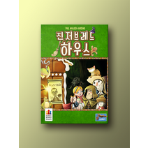 보드게임 정품 진저브레드 하우스 Q440467