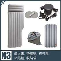 차박 매트 차량용 에어매트카 조수석 뒷좌석 쿠션 승용차 suv 후-82313, 03.N3·양면마모1인용선반, 단일옵션