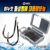 피싱피플 돌섬벵에 대용량바늘 벵에돔바늘 바다낚시바늘 벵에돔, 돌섬벵에/소용량-3호(10개)
