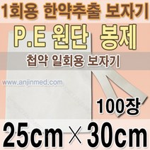 한약 첩약 부직포보자기 추출자루 PE봉제 25X30 100장, 1개