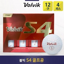 [볼빅] S4 4피스 골프공 1더즌/12구
