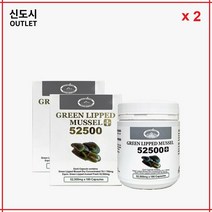 호주 네이쳐스탑 뉴질랜드 초록홍합 52500mg 180정 빠른 호주 직배송, 2개