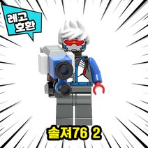 [큐브월드] 레고호환 오버워치 캐릭터 블록 미니피규어 중국레고, 08. 솔져76 2