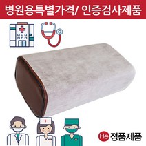 국산 보온덮개 부직포 분진망 제초방지 방음덮개 미끄럼방지, 칼라보온덮개, 1개