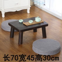 교자상1500 고가구 자개소반 찻상 원목 교자상 4인용 교자상 제사 식탁 원목 전통상 거실 테이블 명절 선물용, 70x45x30cm 카본구이(동목대면)