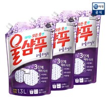 [애경] 울샴푸 퍼플 라일락 중성세제 1.3L x 3개+세탁세제 300ml 증정, 직접입력1:울샴푸 퍼플라일락 1.3L x 3개