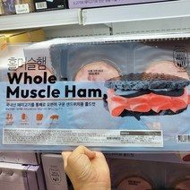 존쿡 델리미트 홀머슬햄 300g, 아이스팩 포장, 1개