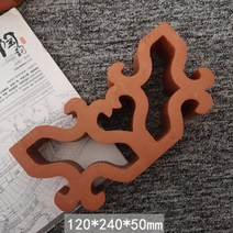 황토벽돌 적벽돌 점토 인테리어 블럭 화단받침 벽돌 세라믹 꽃 창 붉은 벽돌 골동품 벽, 12024050mm, 다른