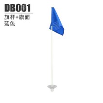 골프 그린 깃대 골프 멀티 컬러 플래그 스틱 골프 퍼팅 홀컵 연습 골프 깃발 홀컵 Set 골프연습, DB001-깃대 + 플래그 블루