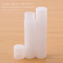 5ml 립밤용기(스틱형), 10개