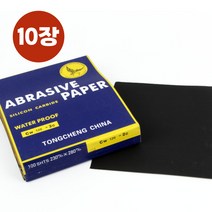 종이사포 10장묶음 사포샌드페이퍼, 종이사포10장 800방
