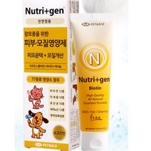 장모치와와 털관리 비오틴 애견 영양제 모발 윤기 부드러운 반려견 강아지 보습