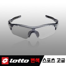 다비치안경 로또 변색 선글라스