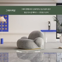 1인용 패브릭 인테리어 고탄성스펀지 벨벳소파 플란넬, 그레이