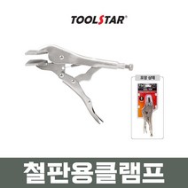 툴스타 철판용클램프 200mm 8인치 TS-FJLP-08