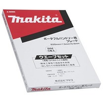 마끼다(Makita) 밴드쏘날 BIM18 산3개입 A-56960, 1개
